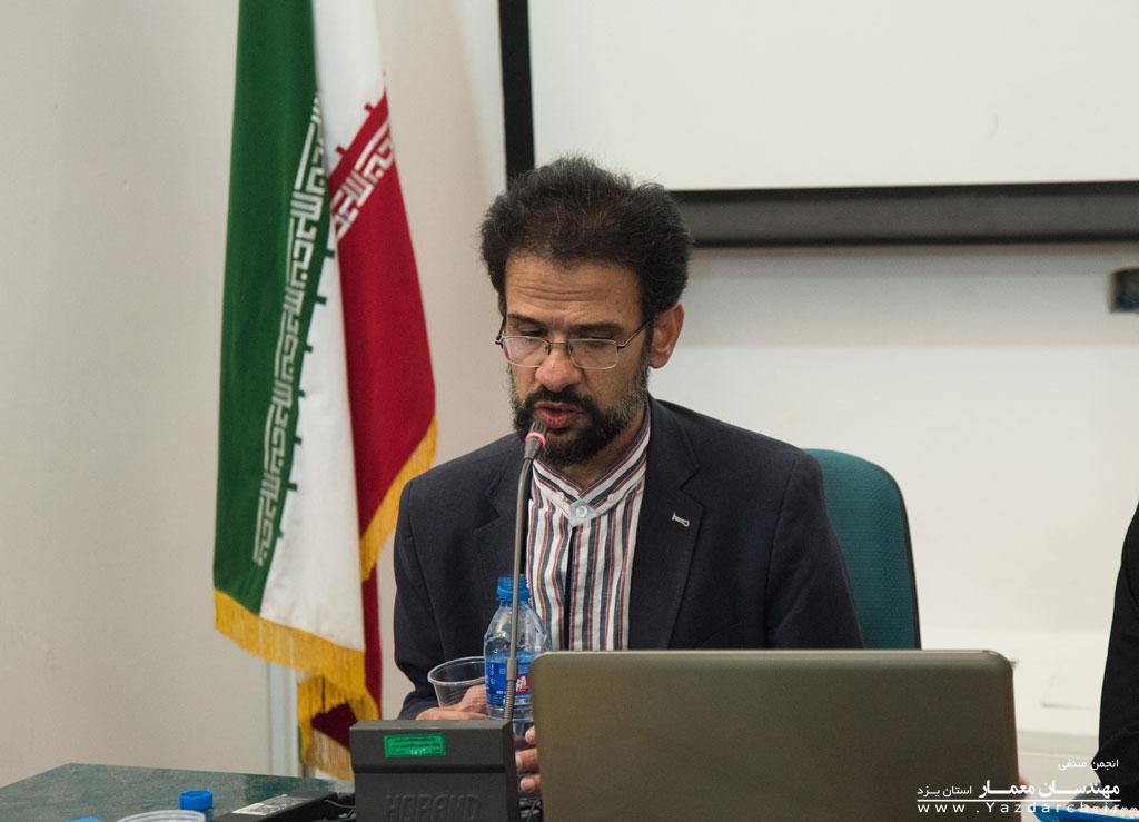 دومین نشست معماری و شهرسازی معاصر یزد دومین نشست معماری و شهرسازی معاصر یزد