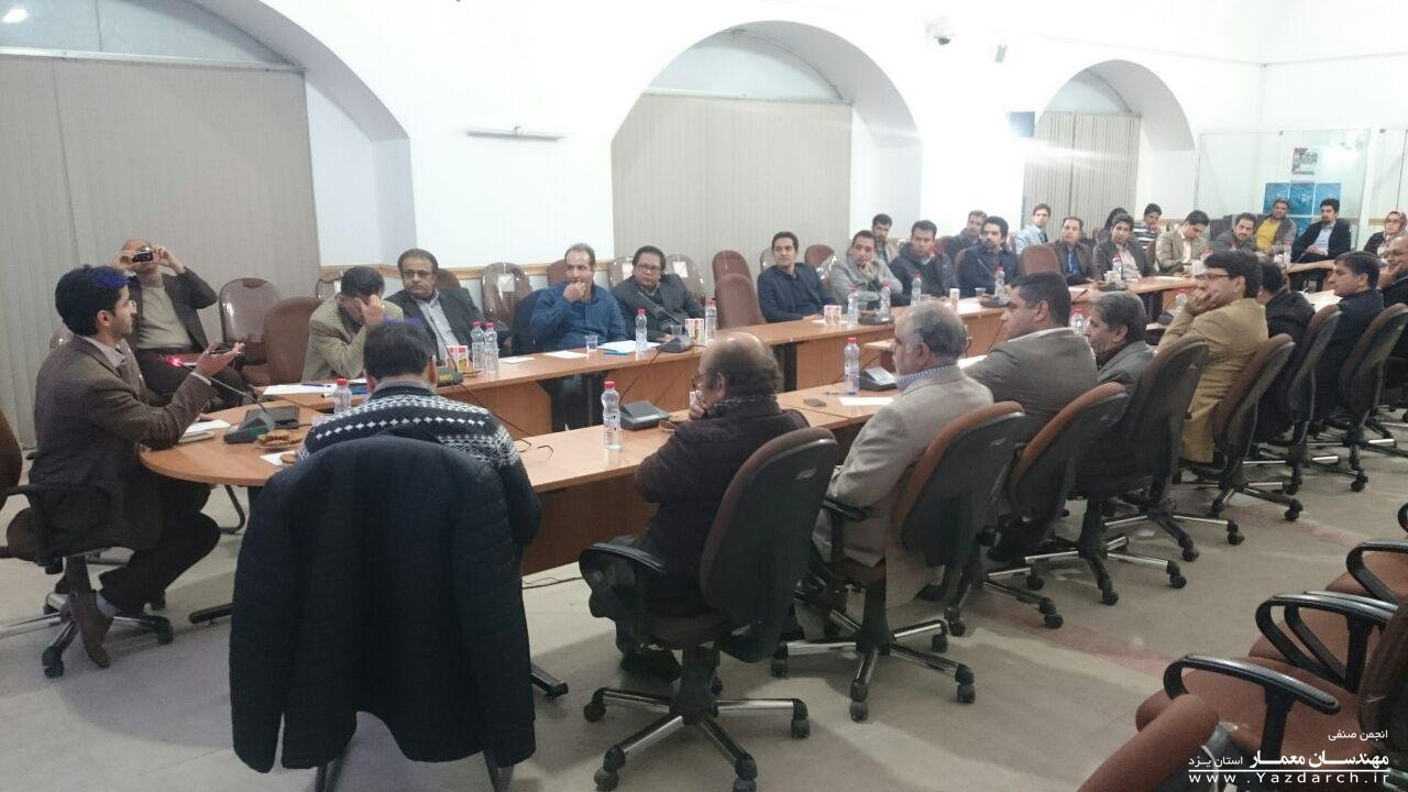 سومین مجمع عمومی سالیانه انجمن برگزار شد سومین مجمع عمومی سالیانه انجمن برگزار شد