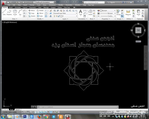 نرم افزار Autocad نرم افزار Autocad